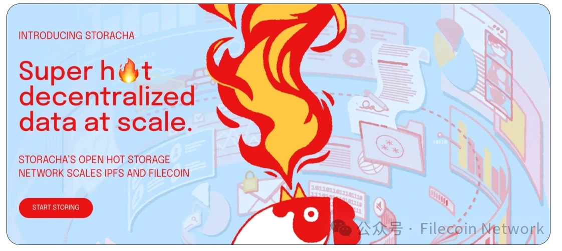 Filecoin是什么？一览Filecoin上Layer2技术发展现状